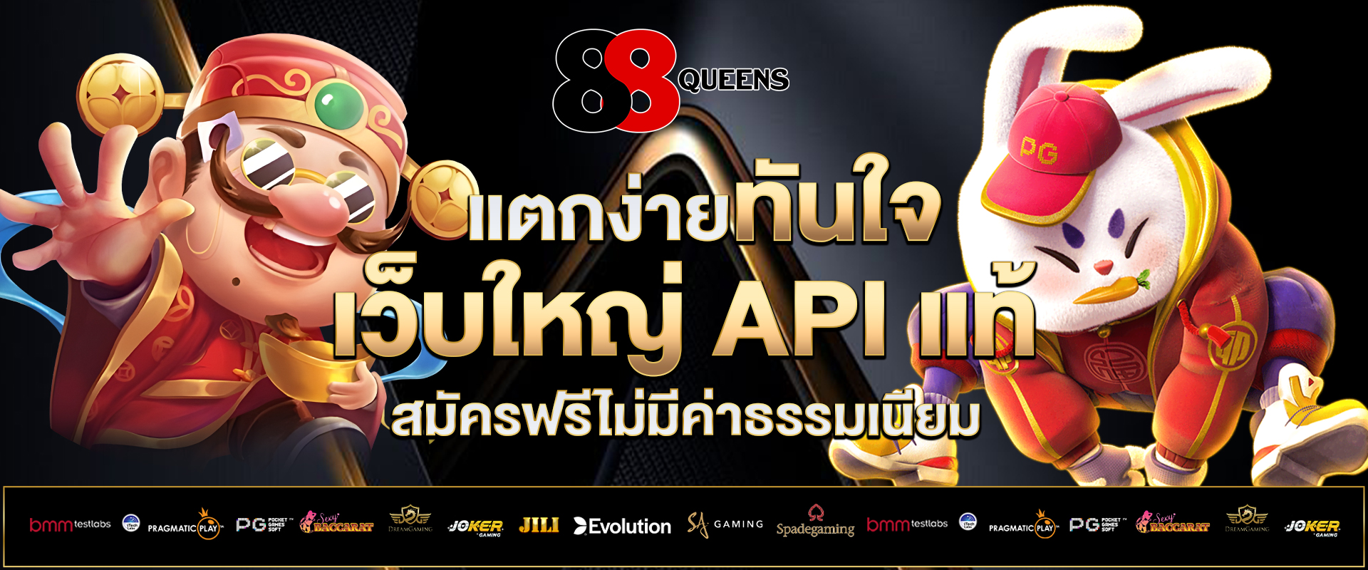 สล็อตเว็บตรง-สมัครฟรี